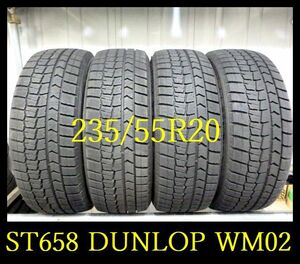 【ST658】FK0006013送料無料・代引き可 店頭受取可 2017年製造 約9.5~9部山 ●DUNLOP WINTERMAXX WM02●235/55R20●4本