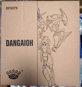 即決☆King Arts Diecast Figure Series DFS079 Dangaioh☆破邪大星ダンガイオー