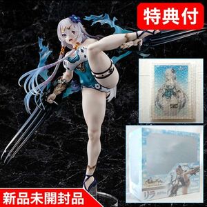 ◇あみあみ特典アクリルプレート付【新品未開封 国内正規品】ライザのアトリエ ～常闇の女王と秘密の隠れ家～ リラ 水着Ver.品番142