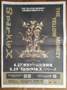 THE YELLOW MONKEY Sparkl X 読売新聞