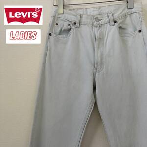 Levi’s リーバイス501 アイスブルー　レディースM程度　タグ無し　90‘s 00‘s