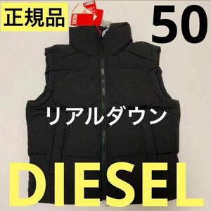 洗練されたデザインDIESEL 正規品 メンズ リアルダウンベスト W-Raveel-Sl ブラック 50サイズ A14403 0GHBZ 9XX 2024-2025秋冬新商品