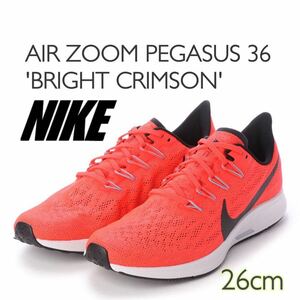 NIKE AIR ZOOM PEGASUS 36 