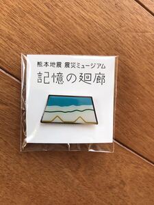 熊本地震　ピンバッチ　ピンバッジ