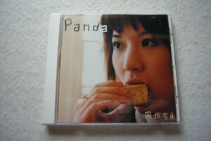 CD1952　岡北有由 Panda　帯付