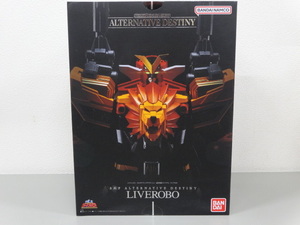 新品 未開封品 BANDAI バンダイ SMP オルタナティブデスティニー 超獣戦隊ライブマン LIVEROBO ライブロボ プラモデル おもちゃ 玩具 食玩