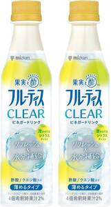 350ミリリットル(×2) ミツカン フルーティス ＣＬＥＡＲ(クリア) シトラス 350ml×2本 希釈 飲むお酢