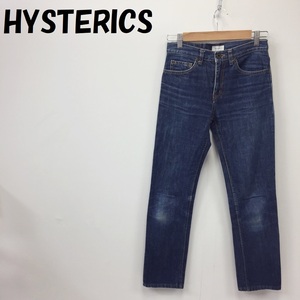 【人気】HYSTERICS/ヒステリックス デニムパンツ ストレートパンツ ブルーデニム レディース/S2425