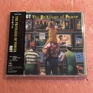 美品 CD 国内盤 帯付 ライオット The Privilege Of Power Riot