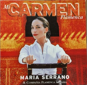 (C11H)☆フラメンコ/マリア・セラーノ/Maria Serrano/Mi Carmen Flamenca☆