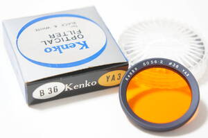 ★美品★[B36mm/BAY2/RII] Kenko YA3 SO56.2 二眼レフ用フィルター 箱付