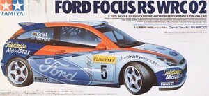 タミヤ TAMIYA フォードフォーカス RS WRC 02 FORD FOCUS 当時物 新品未使用品 1/10 スペアボディセット