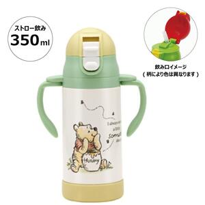 2WAY ストロー ステンレス 水筒 350ml 保冷 専用 ベビーマグ ベビー 子供 くまのプーさん ピクニック スケーター