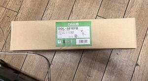 ○3D4196 未使用　DAIKO LEDスポットライト 防雨形　DOL-5210YB○