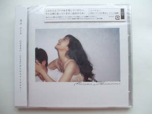 CD◆未開封品/ 島谷ひとみ 心のままに