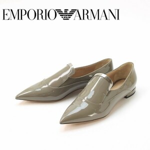 美品◆EMPORIO ARMANI エンポリオ アルマーニ エナメルレザー スリッポン ローファー オペラ シューズ グレージュ 39