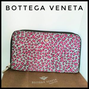 ボッテガヴェネタ　BOTTEGA VENETA　長財布　ブラック　ピンク　豹柄 レザー　黒　ヒョウ柄　アニマル　レディース　財布　希少デザイン