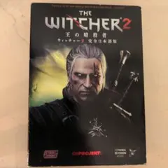 THE WITCHERS 2 王の暗殺者 完全日本語版 DVD-ROM