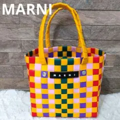 【美品】MARNI　マルニ　マイクロバスケットバッグ　かごバッグ　ハンドバッグ