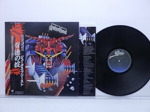 Judas Priest(ジューダス・プリースト)「Defenders Of The Faith(背徳の掟)」LP（12インチ）/Epic(25・3P-480)/洋楽ロック