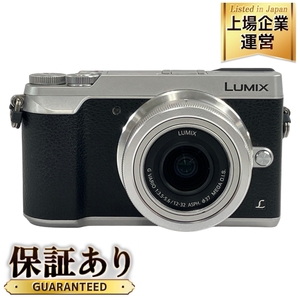 【動作保証】Panasonic LUMIX DMC-GX7MK2 レンズ付 ミラーレス一眼カメラ パナソニック 中古 N8928090