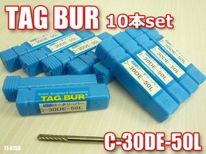 送料無料 新品!! TAG BUR(10本) 超硬ロータリーバーソリッドミニバーロング 50mm C-30DE-50L ◇FJ-0156