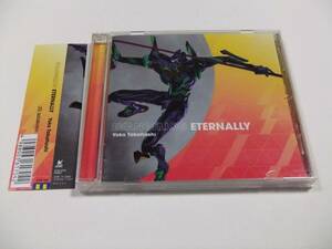 高橋洋子 EVANGELION ETERNALLY 帯付き CD　読み込み動作問題なし