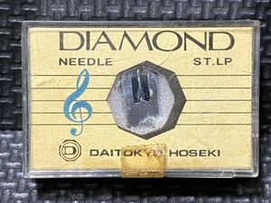 東芝/TOSHIBA用 N-301C DAITOKYO HOSEKI （TD2-31ST）DIAMOND NEEDLE ST.LP レコード交換針