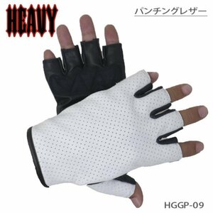 送料0 HEAVY 山羊革 パンチングレザー フィンガーレスグローブ｜ホワイト｜ 白（HGGP-09-WH）XXLサイズ 夏用 指無し 指ぬき