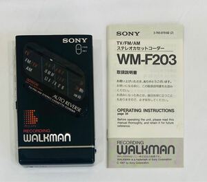 SONY WALKMAN WM-F203 ソニー　レコーディング ウォークマン AM/FMラジオ カセット ジャンク品