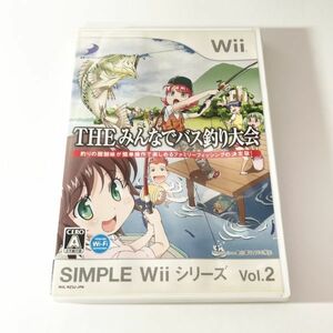 Wii THEみんなでバス釣り大会　※動作未確認・清掃済 ４本まで同梱可