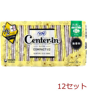 ソフィ センターイン コンパクト1／2 多い昼-ふつうの日用 スリム 羽つき 無香料 22個入 12セット