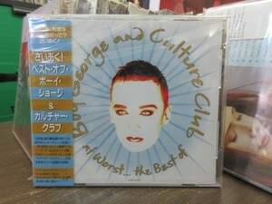 BM2●CD★奇跡のデットストック新品未開封!!★国内盤★ボーイ・ジョージ（Boy George,Culture Club）「さいあく!」Deadstock,Made in Japan