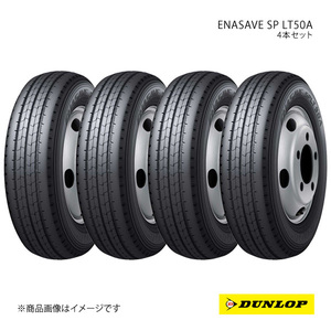 DUNLOP ダンロップ ENASAVE SP LT50A/エナセーブ エスピー エルティーゴーゼロエー 4本セット エルフ 215/85R16 120/118L 6桁コード:329780