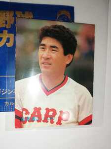 山本浩二　86 カルビープロ野球チップス No.232 広島東洋カープ