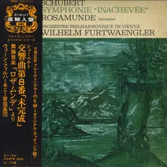 仏LP Schubert - Wilhelm Furtwangler - Orchestre Philharmonique De Vienne Symphonie Inachevee - Rosamunde FALPOPM30043 /00260