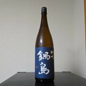 日本酒