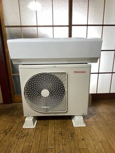 TOSHIBA 東芝　中古　RAS-J221PBK東芝 大清快 プラズマ空清 マジック洗浄熱交換器 プレミアムクリーン ルームエアコン 6畳用 2023年製 