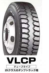 ●●ブリヂストン 非舗装路用 VLCP 7.00R16 12PR チューブタイプ●700R16 12プライ 700-R16 BS VLCP ラグタイヤ