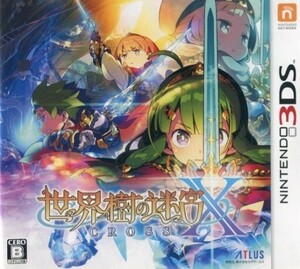 中古ニンテンドー3DSソフト 世界樹の迷宮X(クロス)