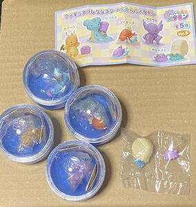 新品*ポケモン*フィギュアコレクション*へんしんメタモン*カイリュー*ラプラス*コイキング*ヤミラミ*オムナイト*限定*vol.5*ガチャ*コンプ