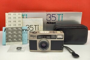 ■防湿庫保管品 Nikon 35Ti コンパクトフィルムカメラ NIKKOR 35mm F2.8 動作確認済 シャッター、フラッシュOK ケース 付属品 ニコン
