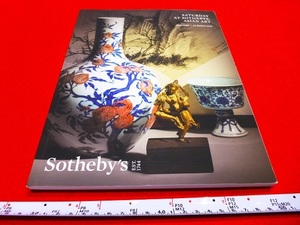 Rarebookkyoto ｘ97 Saturday at Sotheby