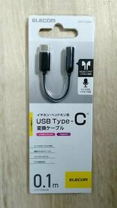 [m13676y z] エレコム EHP-C35BK イヤホン・ヘッドホン用USB Type-C 変換ケーブル