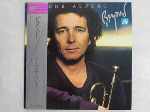 良盤屋 P-1355◆LP◆AMP-28002-Jazz Rock- ハーブ・アルパート 　Herb Alpert Beyond　1980 送料480