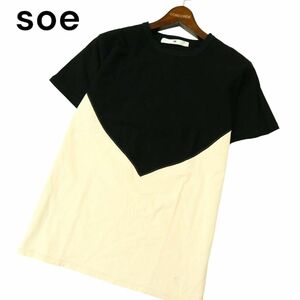 soe ソーイ 春夏 ロゴ刺繍★ バイカラー 切替 半袖 カットソー Tシャツ Sz.0　メンズ ベージュ × 黒 日本製　A4T04437_4#D