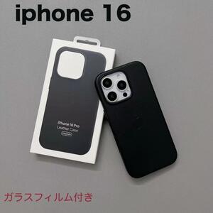 【新品】純正互換品 iPhone16 ケースレザーケース ブラック