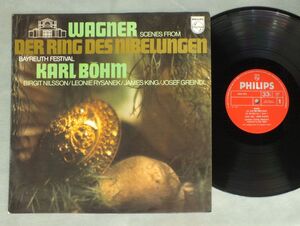 ●英LP ベーム/WAGNER/DER RING DES NIBELUNGEN●