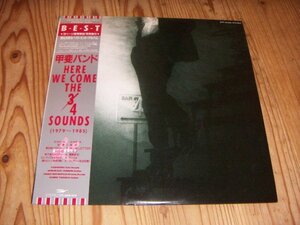 ●即決！LP：甲斐バンド HERE WE COME THE 4 SOUNDS：帯付：写真集付き