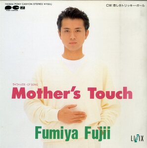 C00116695/【即決/送料無料】EP/藤井フミヤ「Mothers Touch/悲しきトリッキー・ガール」